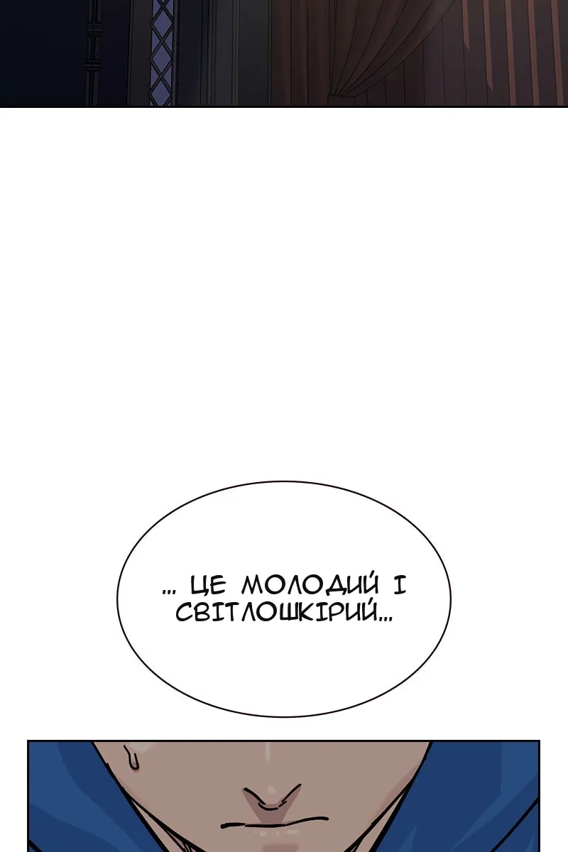 Сторінка 98