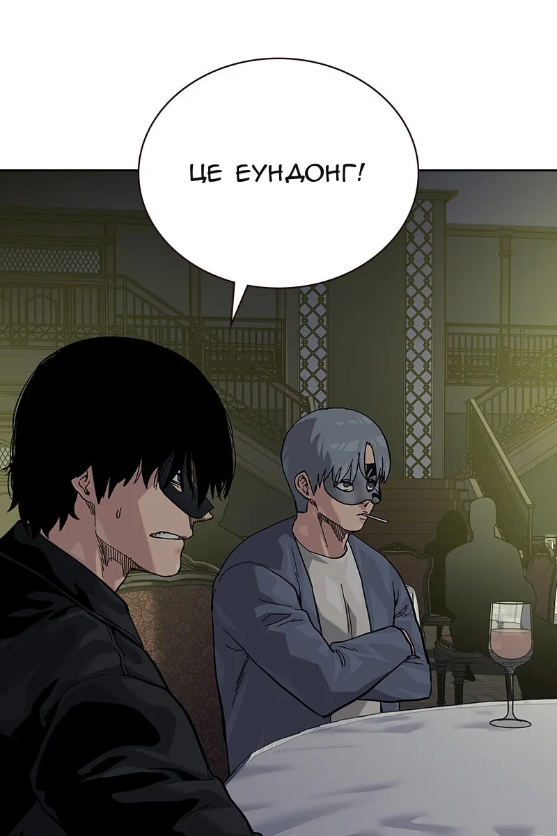 Сторінка 104