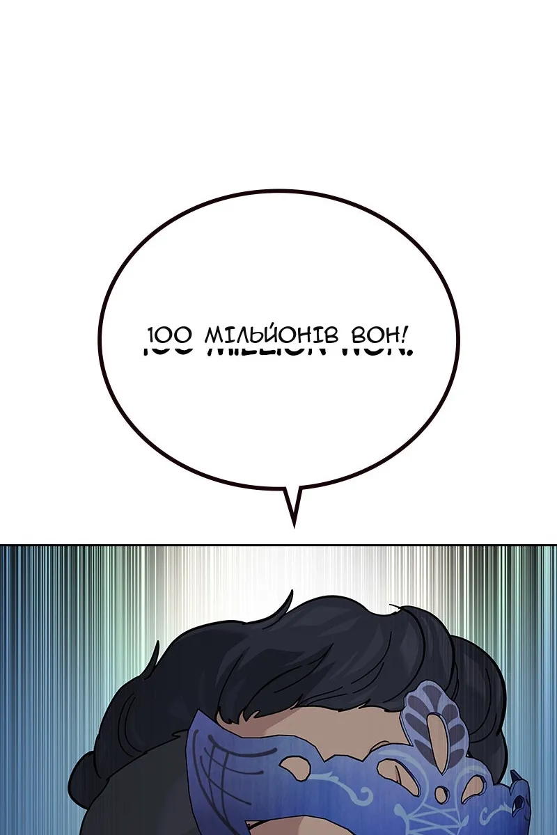 Сторінка 109