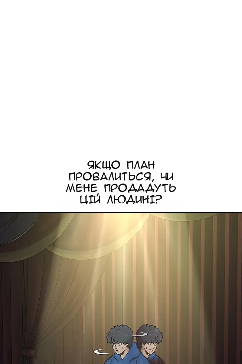 Сторінка 113