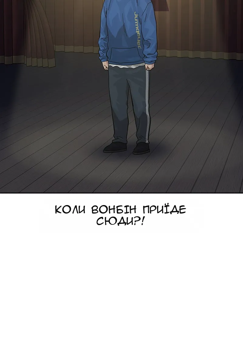 Сторінка 114