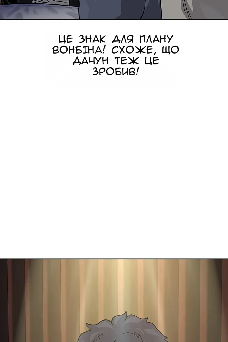 Сторінка 117