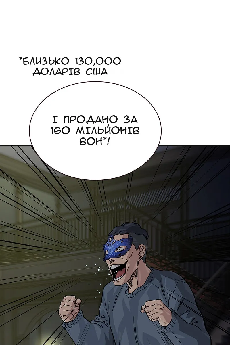 Сторінка 119