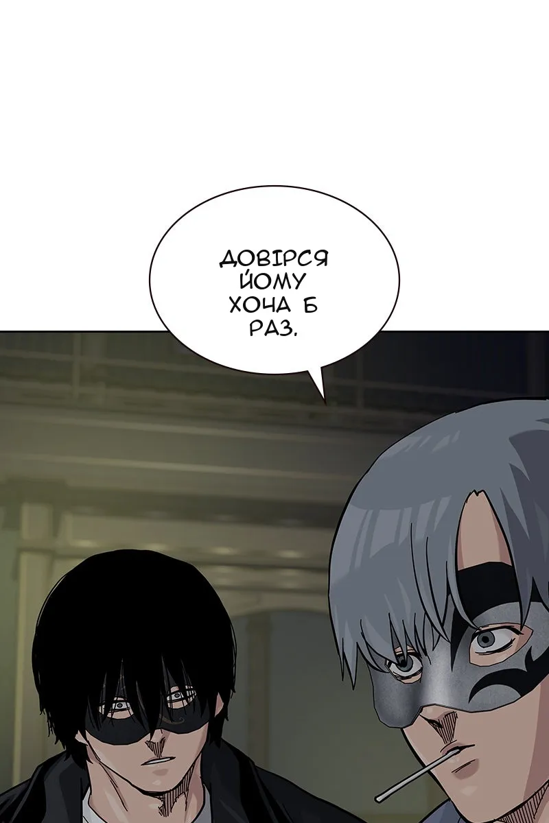 Сторінка 128