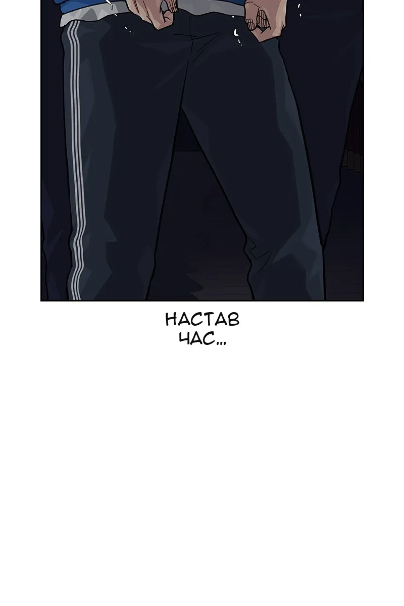 Сторінка 131