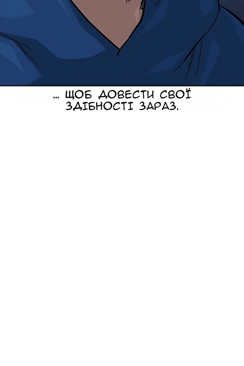 Сторінка 133