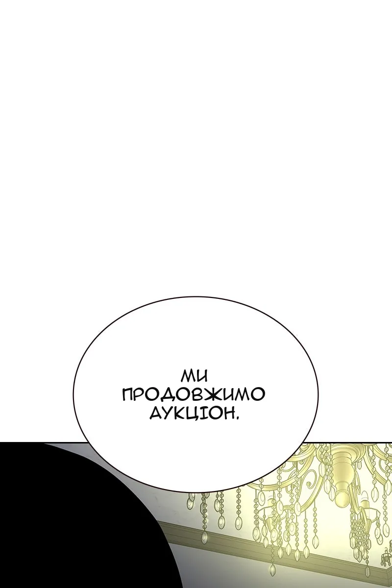 Сторінка 134