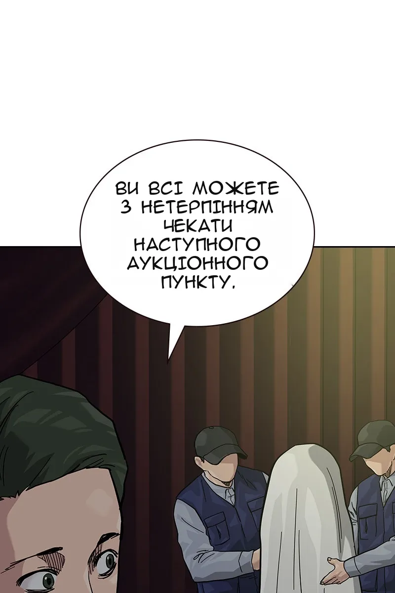 Сторінка 136