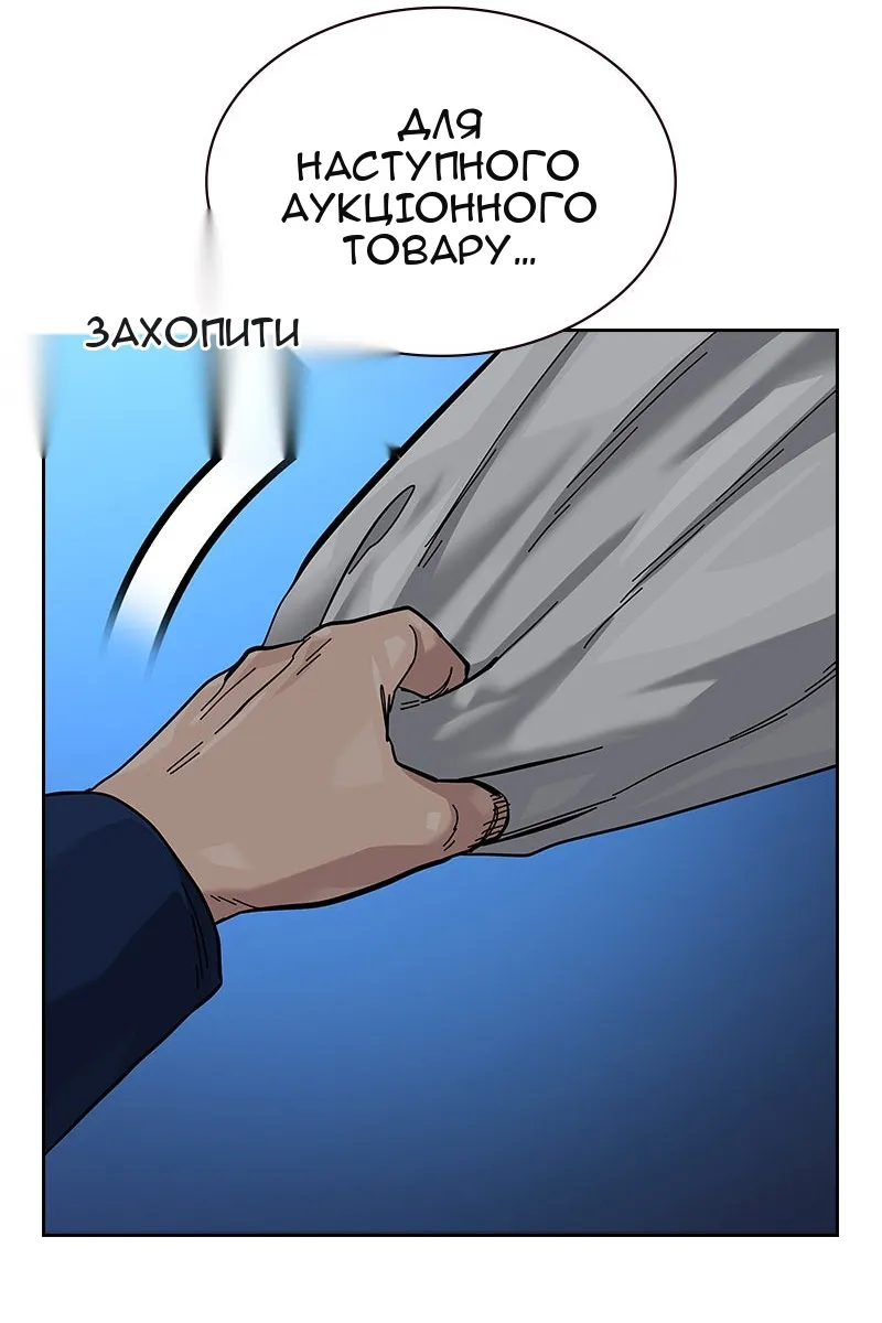 Сторінка 138