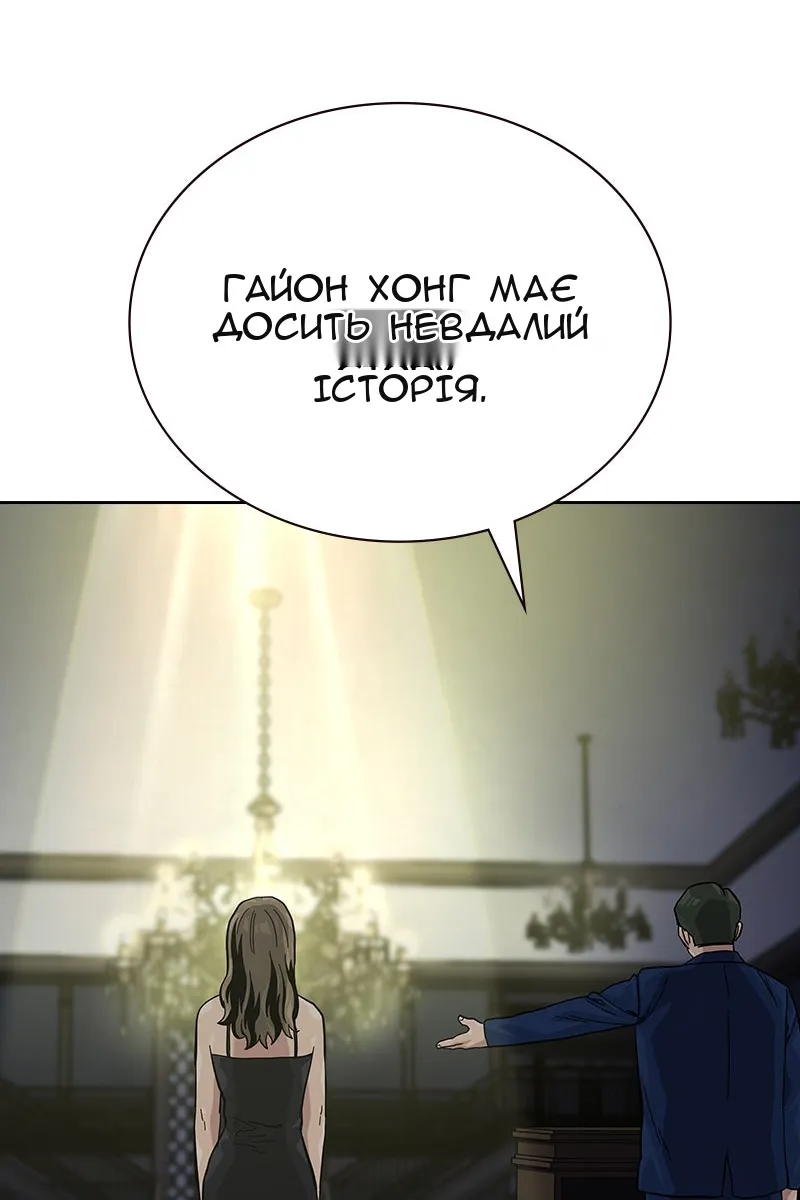Сторінка 150