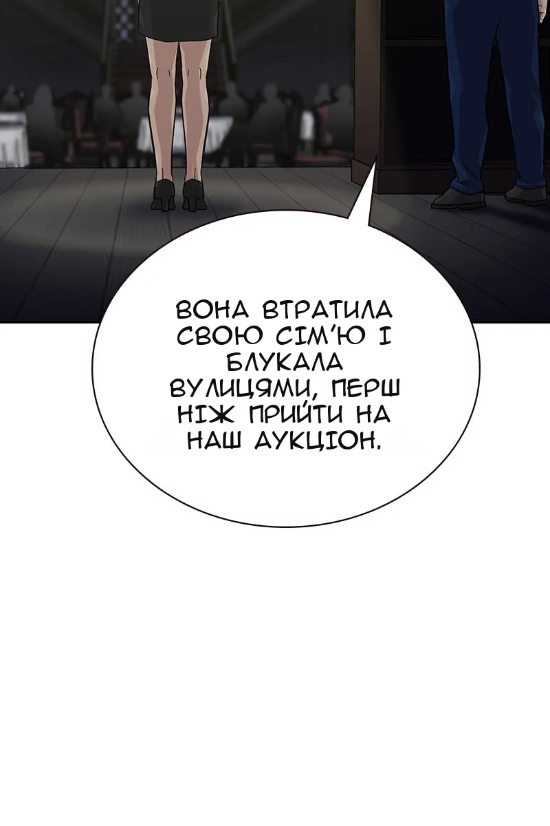 Сторінка 151