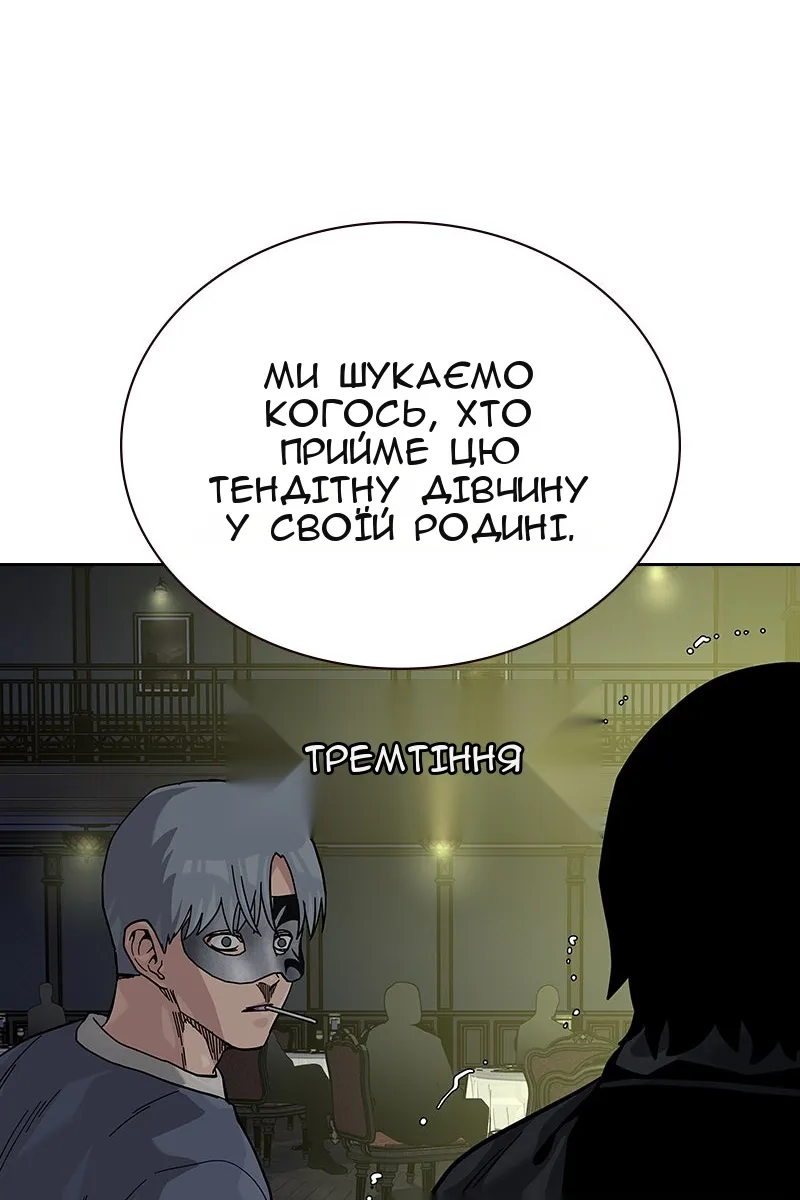 Сторінка 152