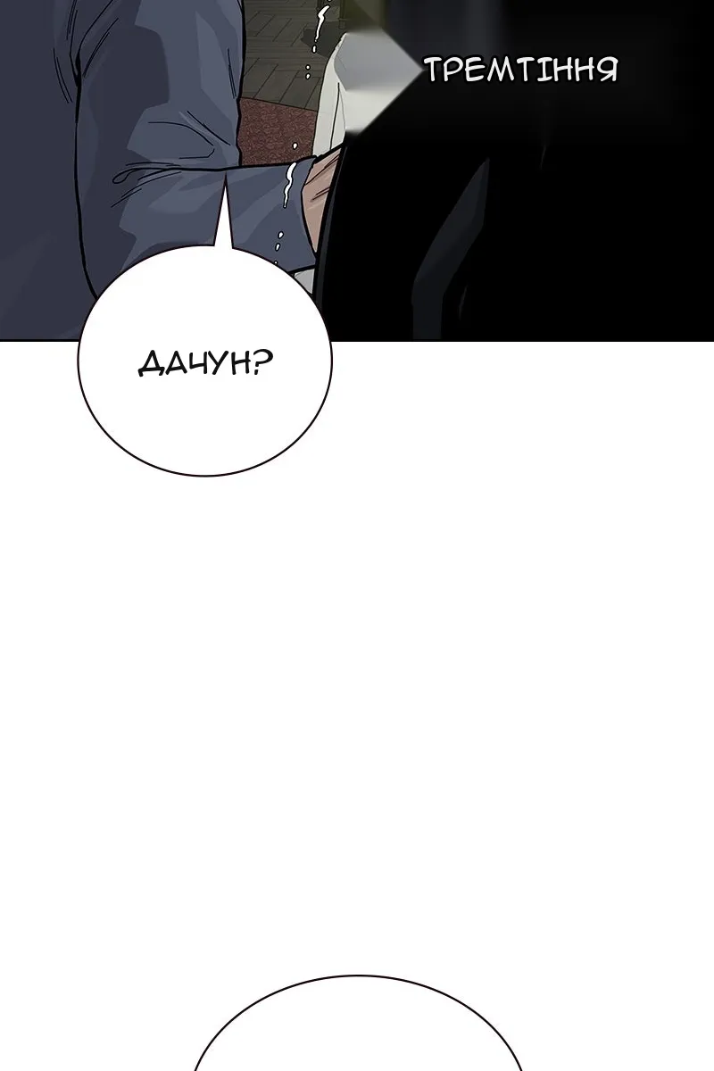 Сторінка 153