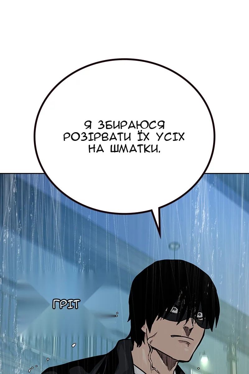 Сторінка 155