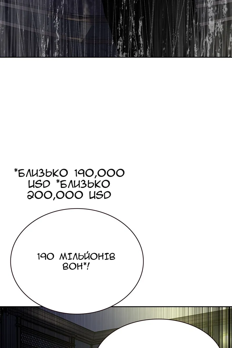 Сторінка 157
