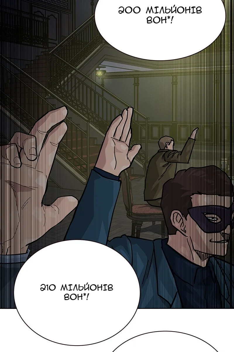 Сторінка 158
