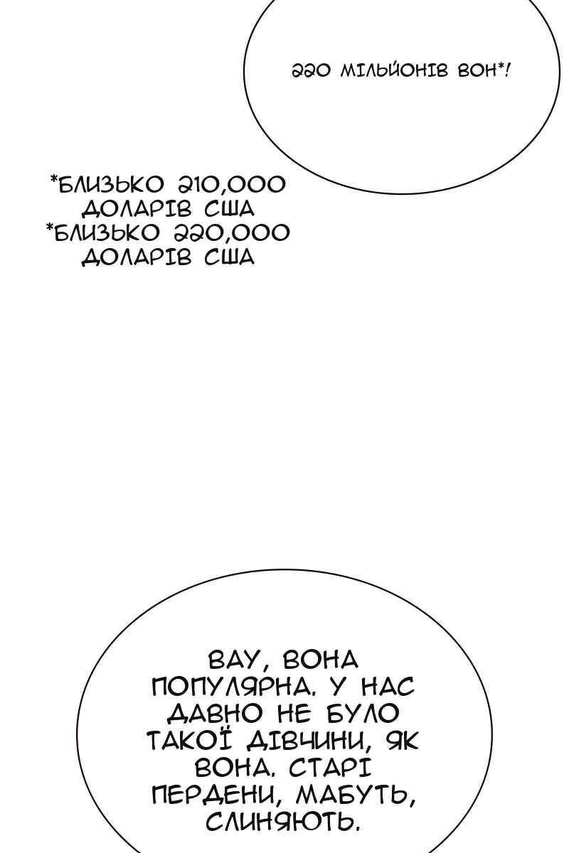 Сторінка 159