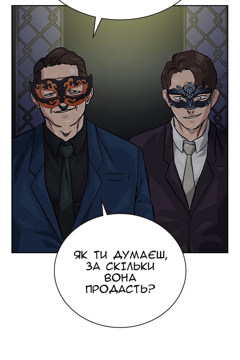 Сторінка 160