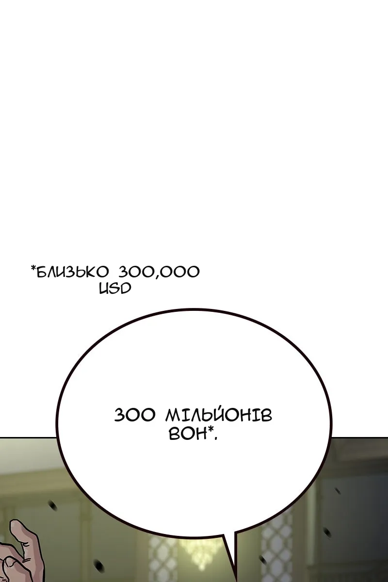Сторінка 161