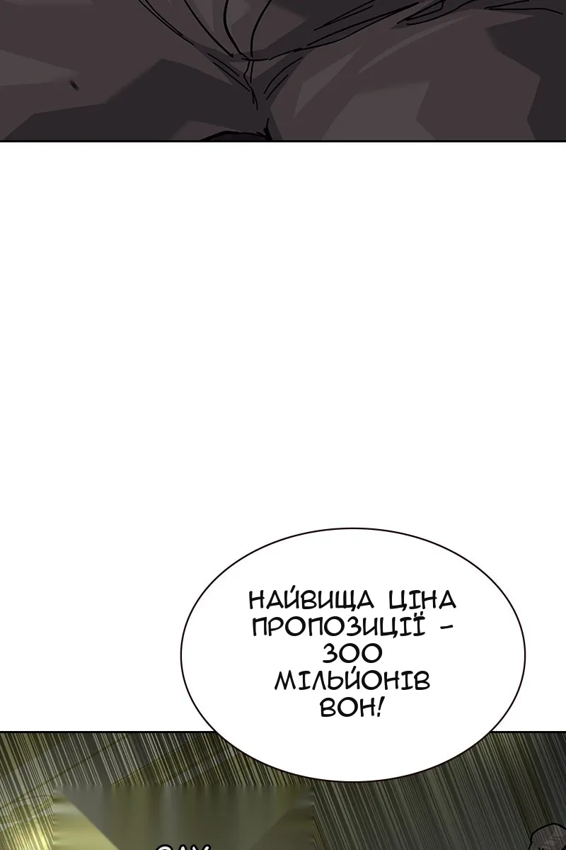 Сторінка 163