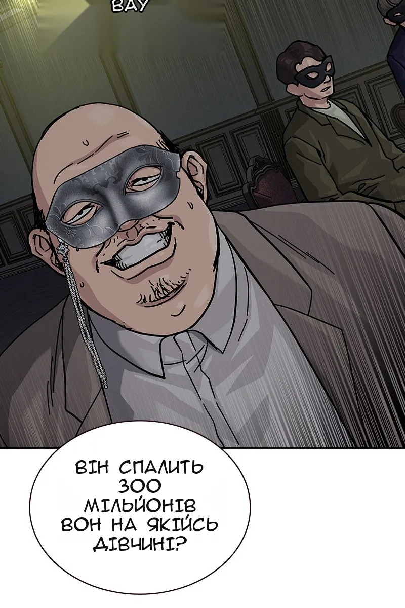 Сторінка 164