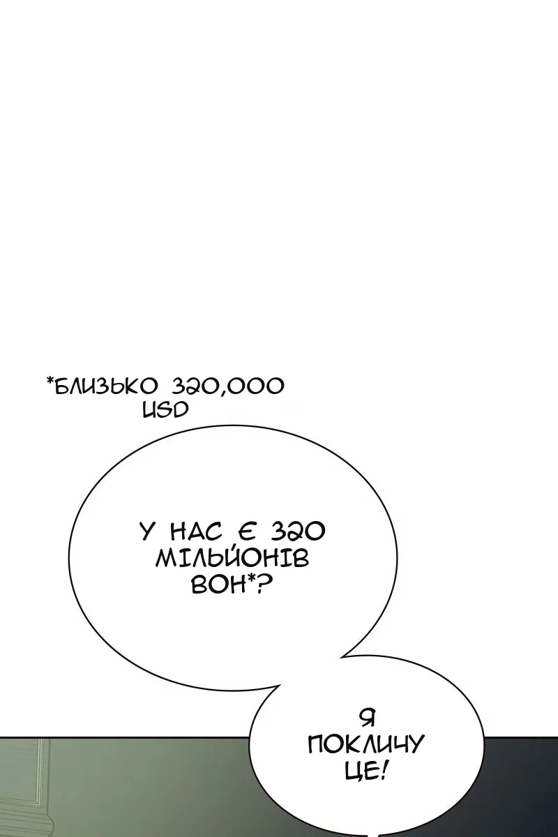 Сторінка 170