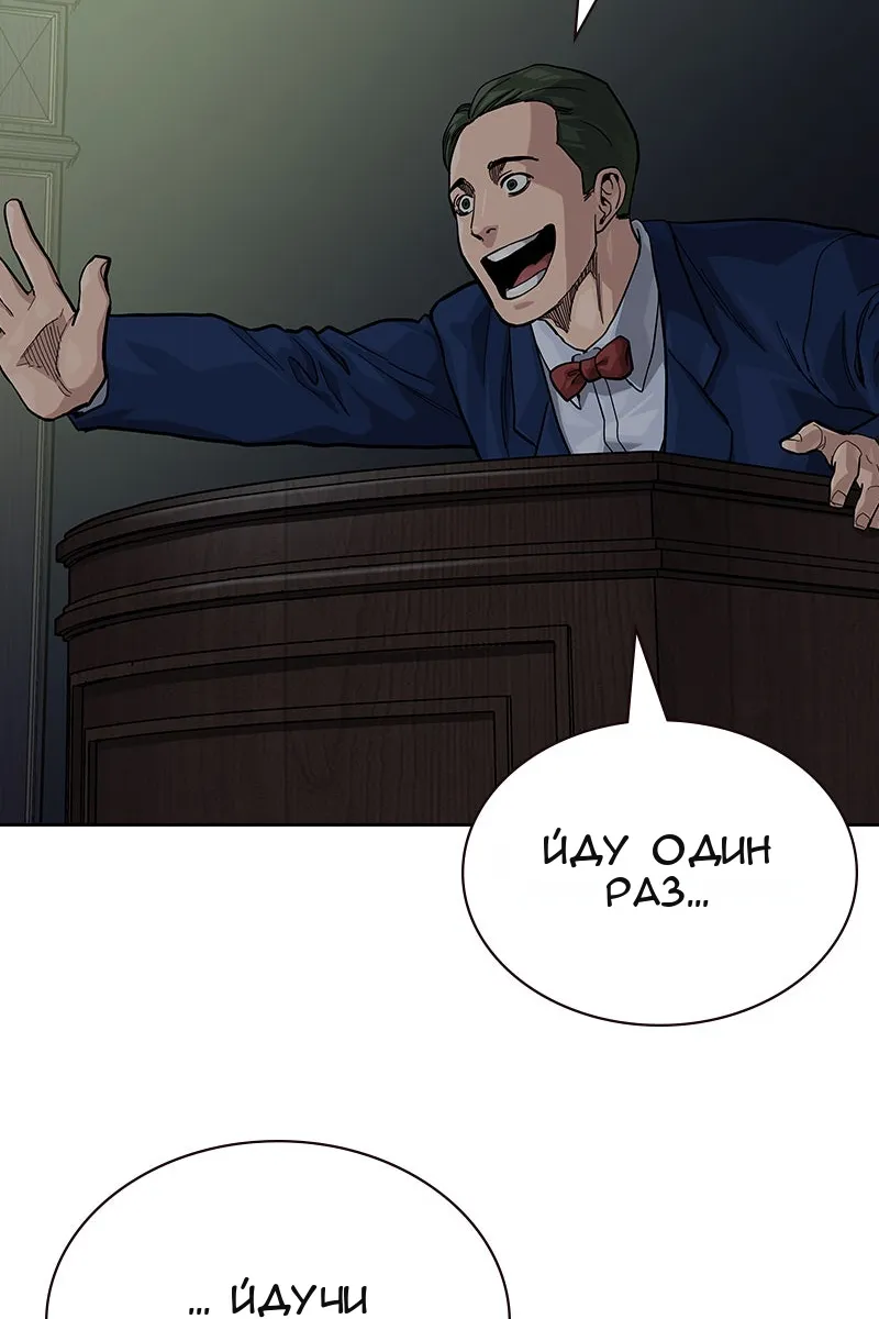 Сторінка 171