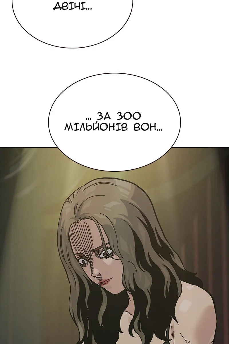 Сторінка 172