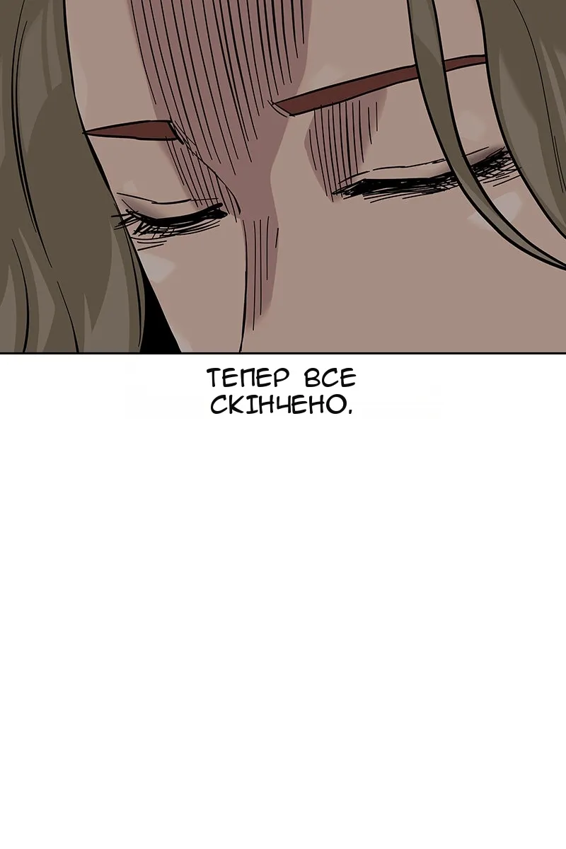 Сторінка 174