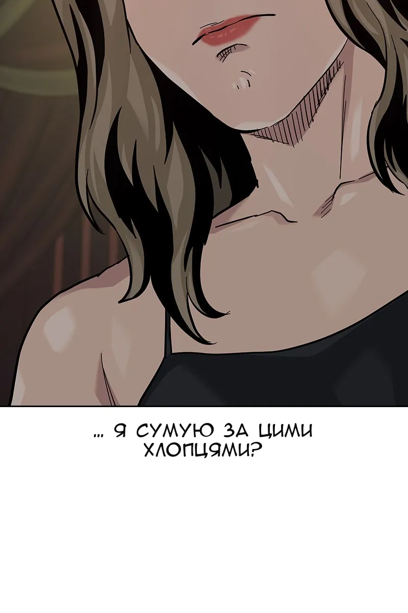 Сторінка 183