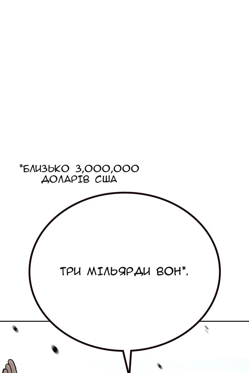 Сторінка 188