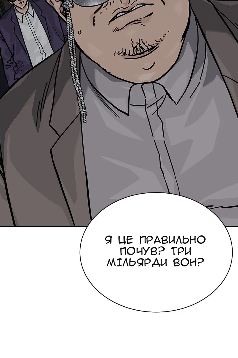 Сторінка 192