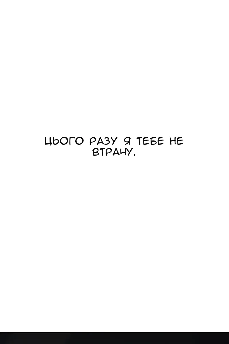 Сторінка 197