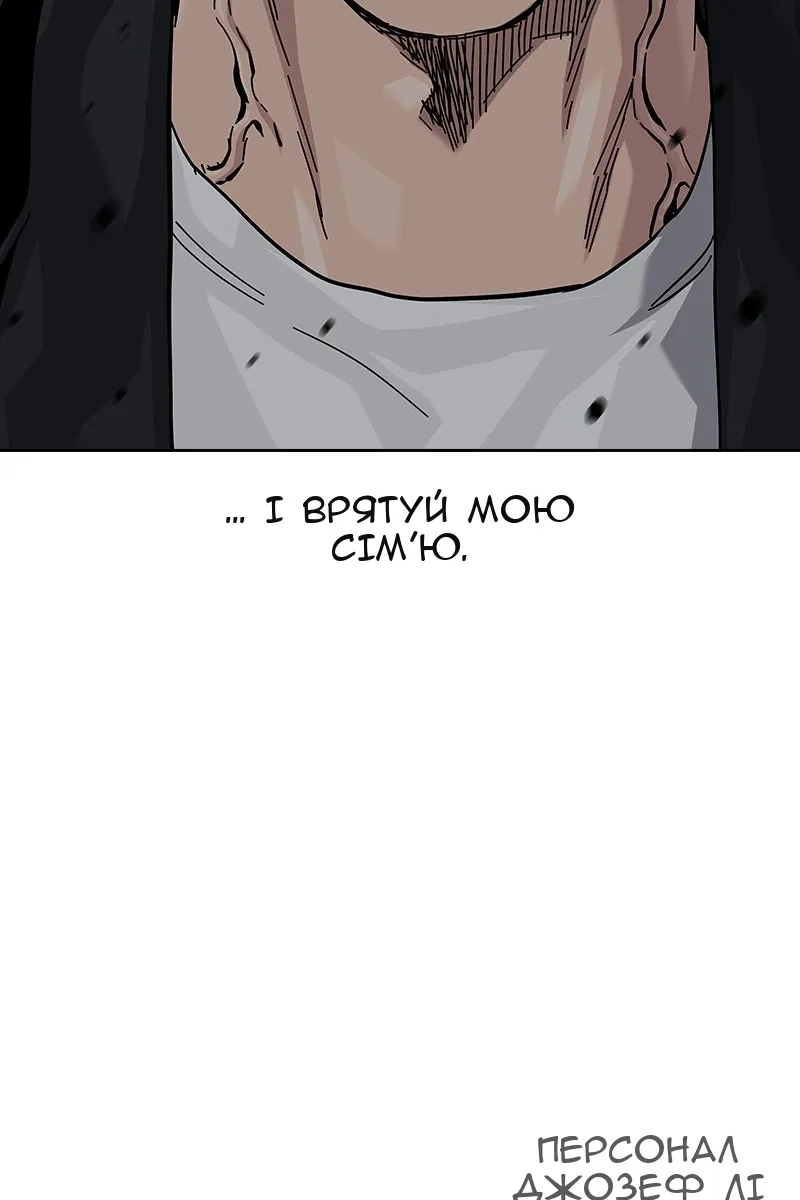Сторінка 201