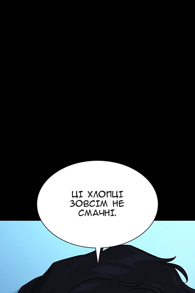 Сторінка 8