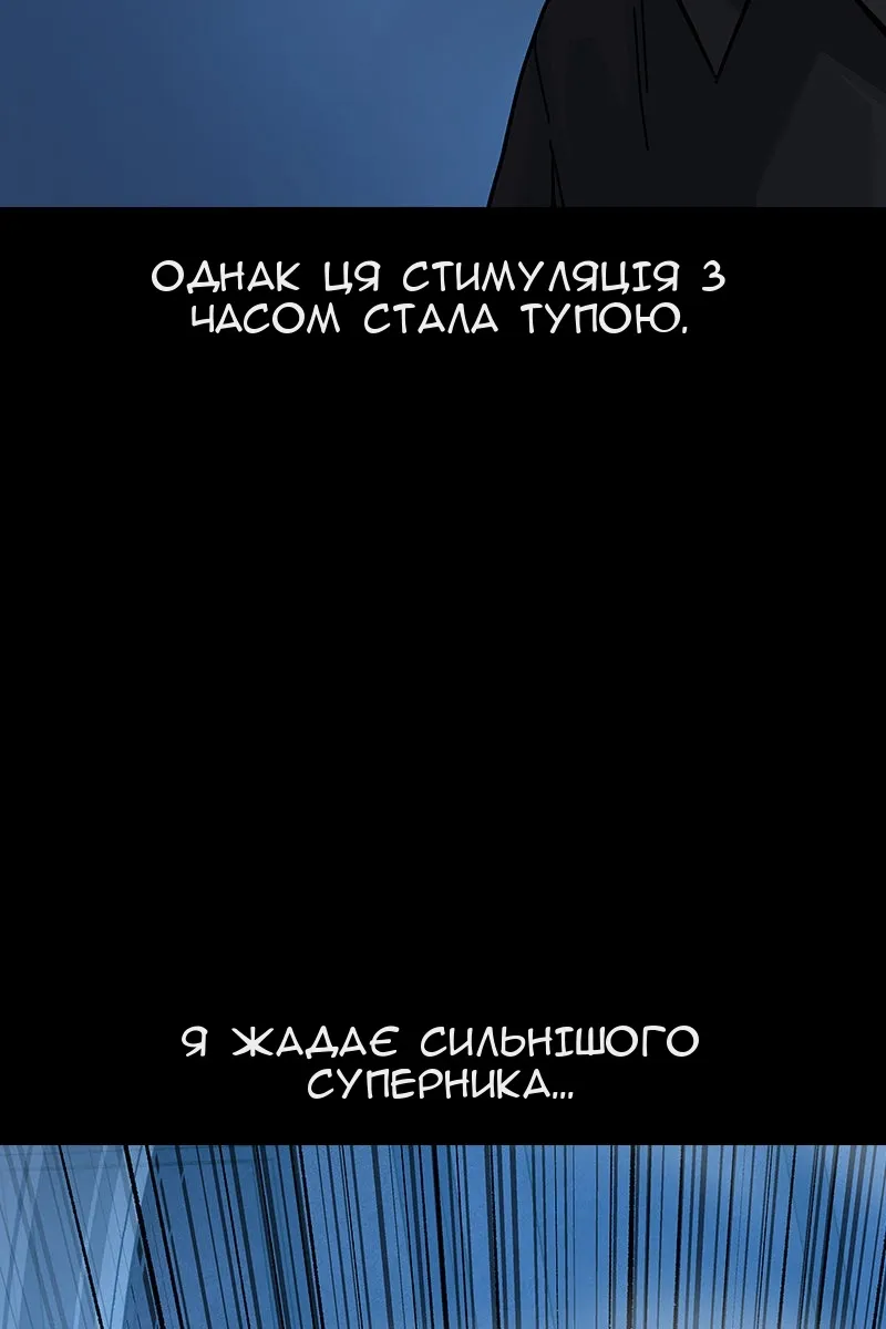 Сторінка 10