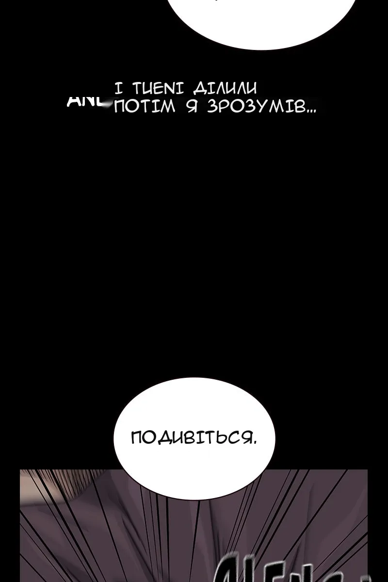 Сторінка 15