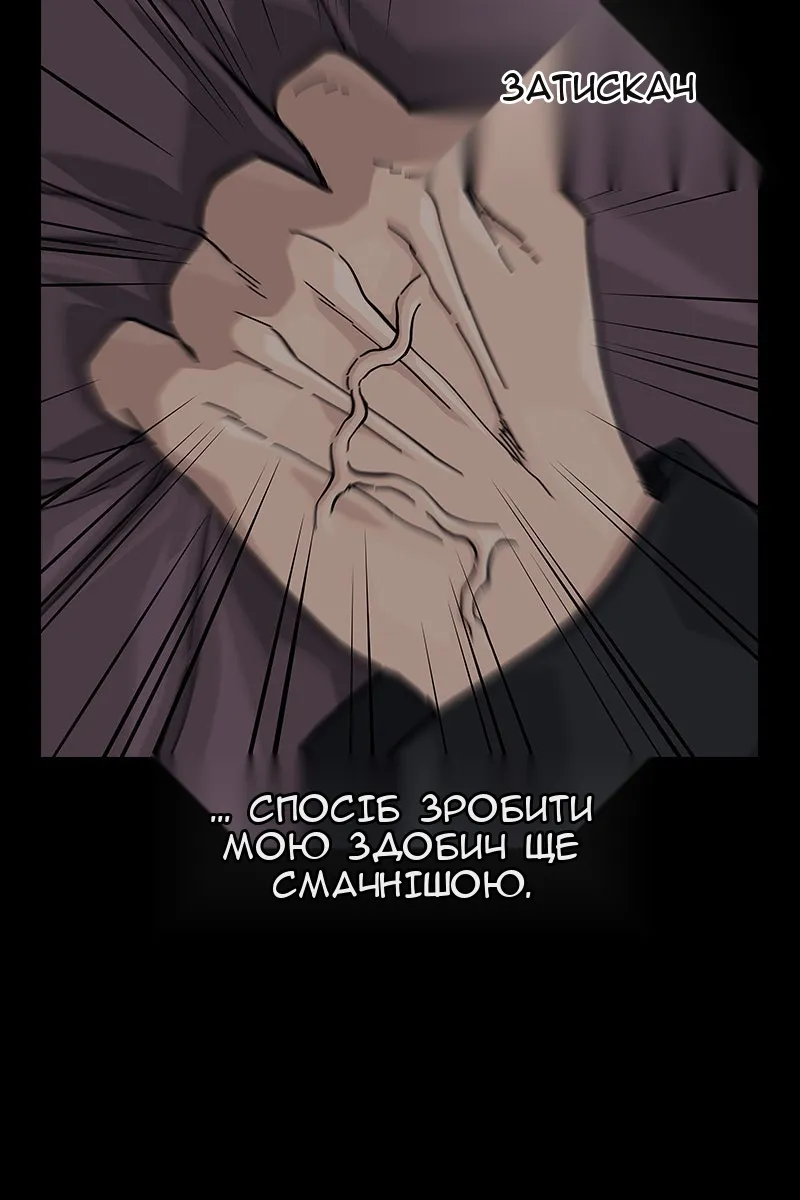 Сторінка 16