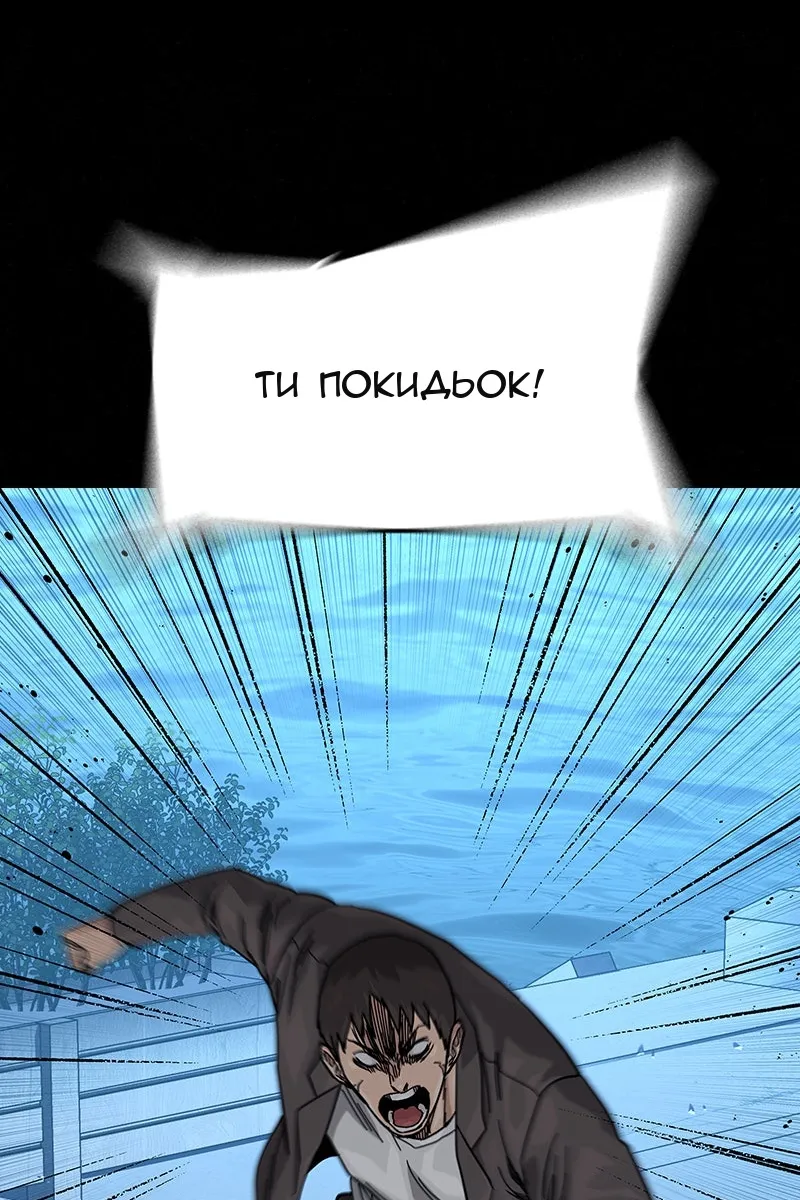 Сторінка 22