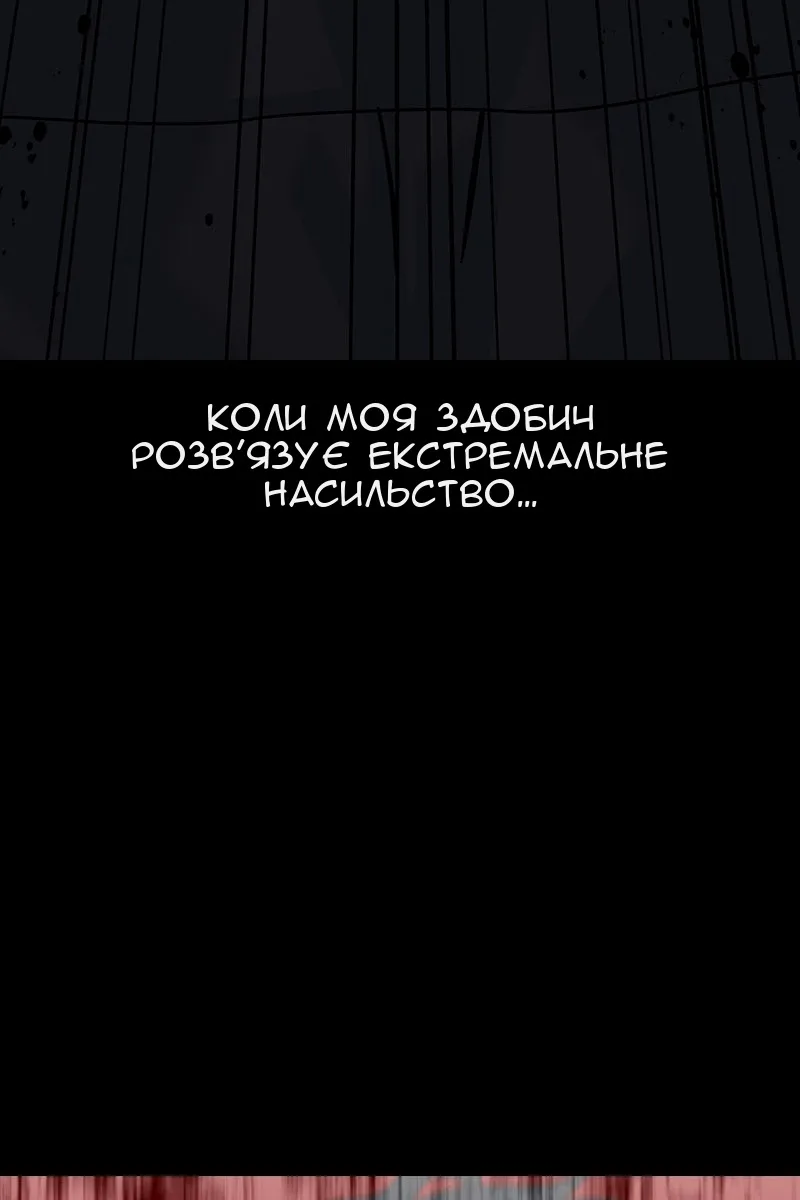 Сторінка 25