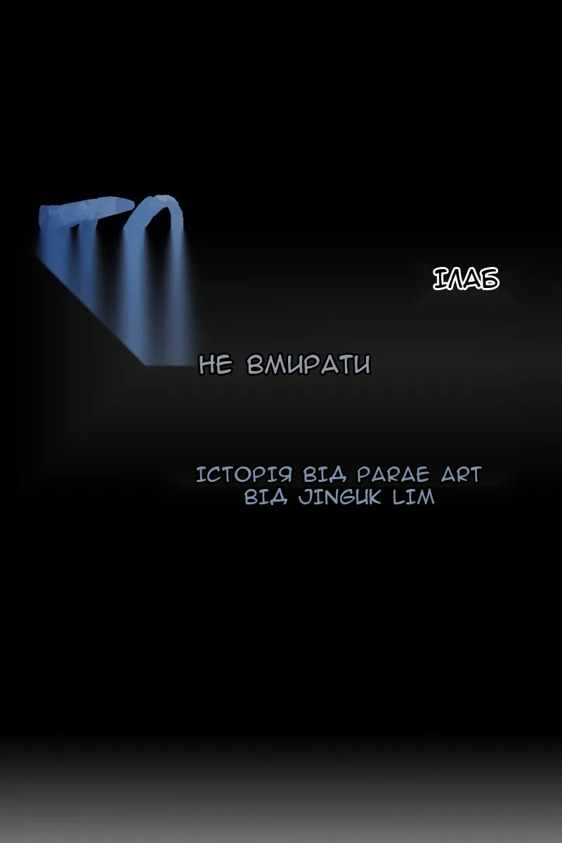 Сторінка 28
