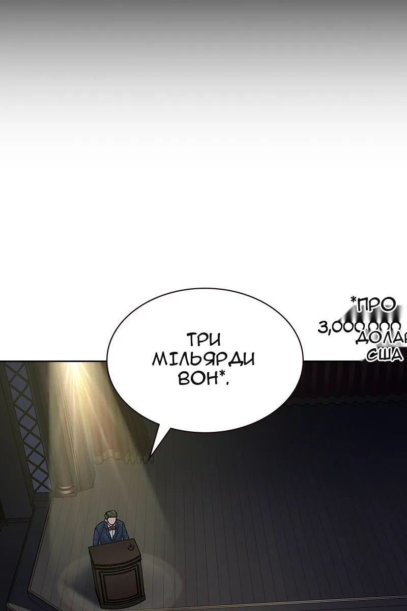 Сторінка 29