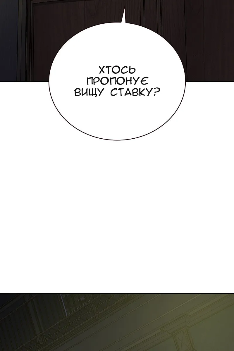 Сторінка 32