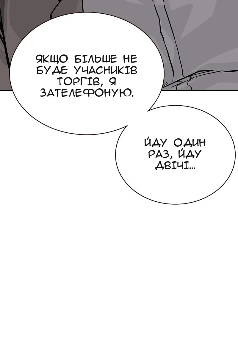 Сторінка 34