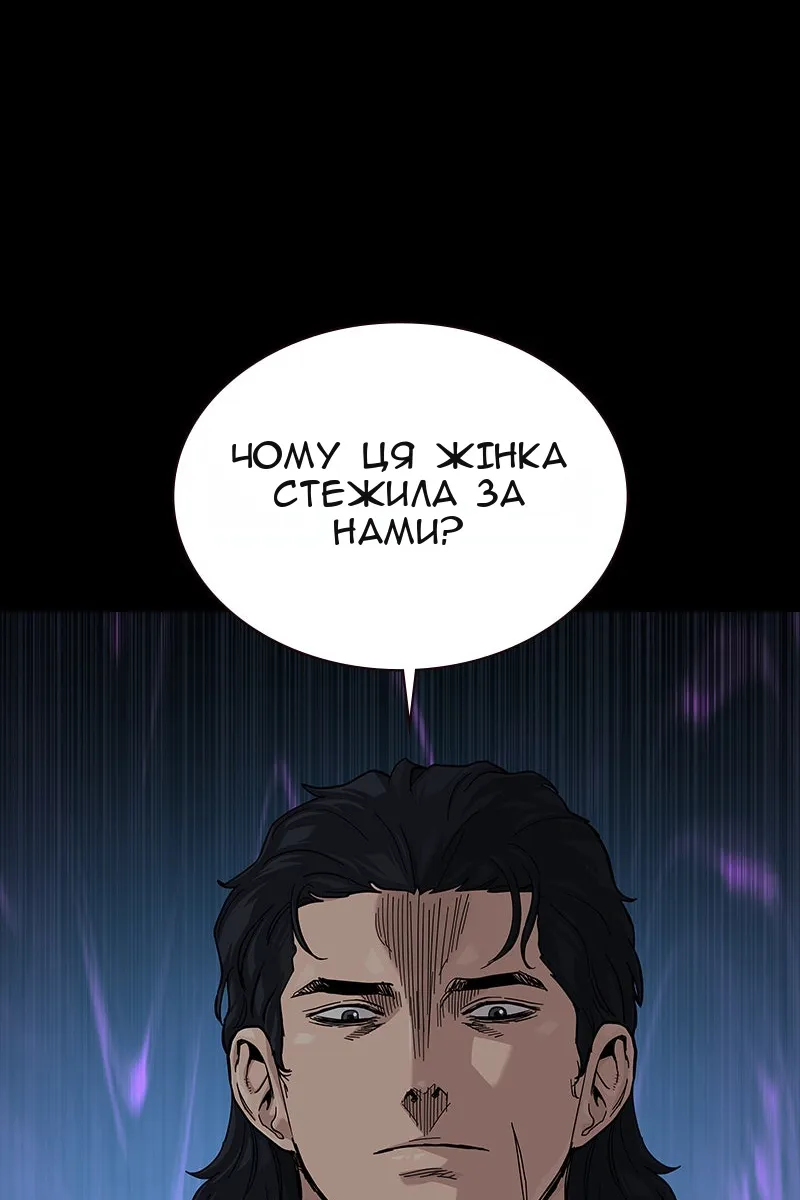 Сторінка 51