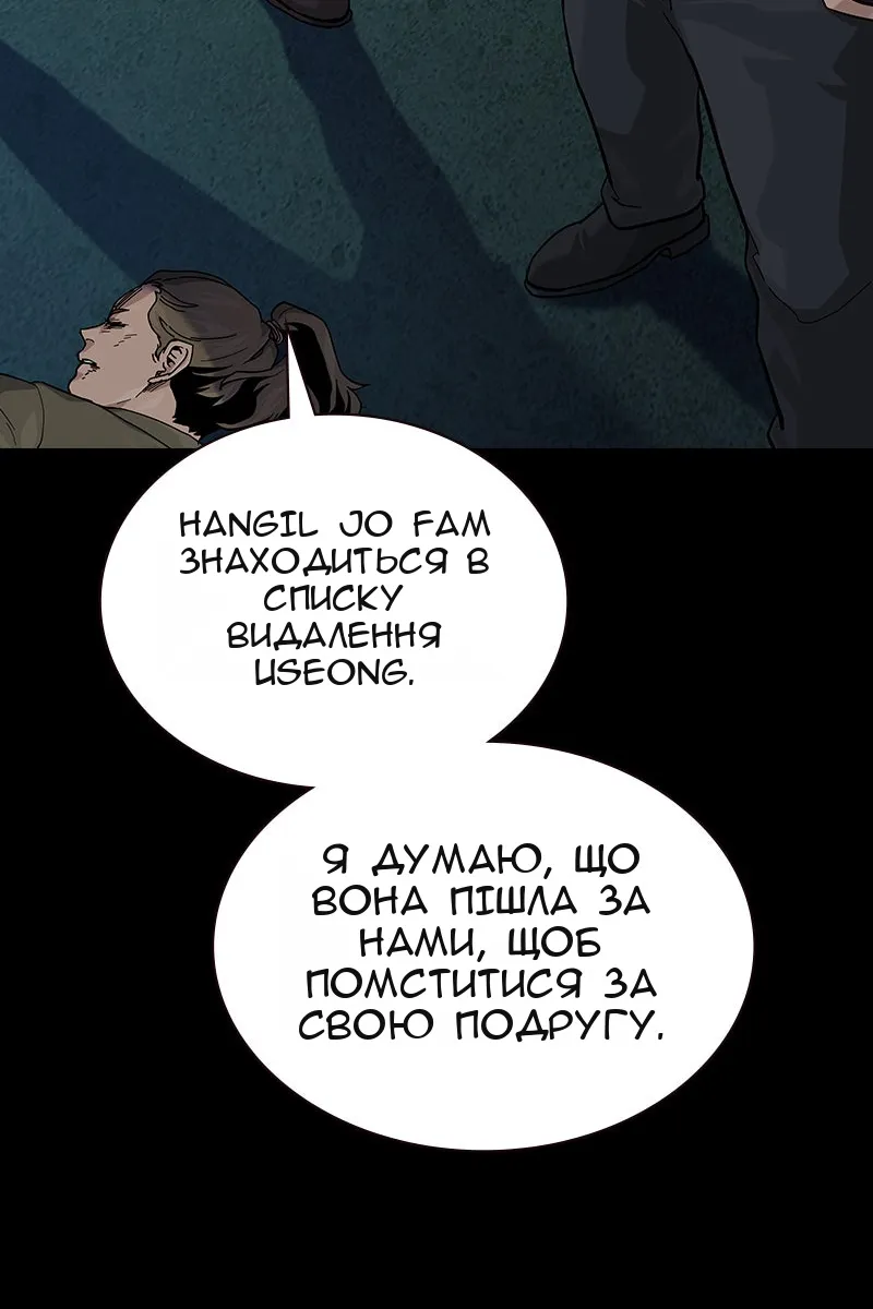 Сторінка 54