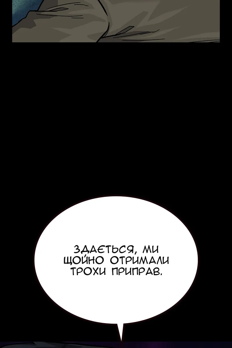 Сторінка 60