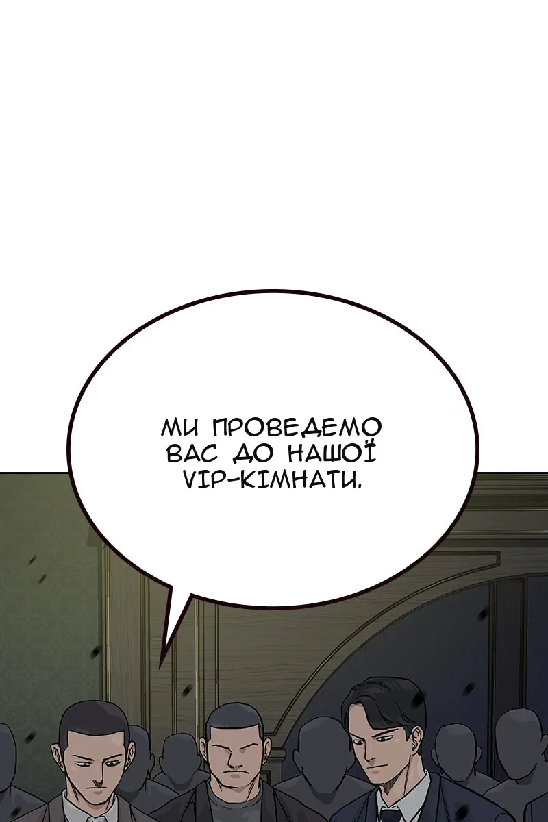 Сторінка 70