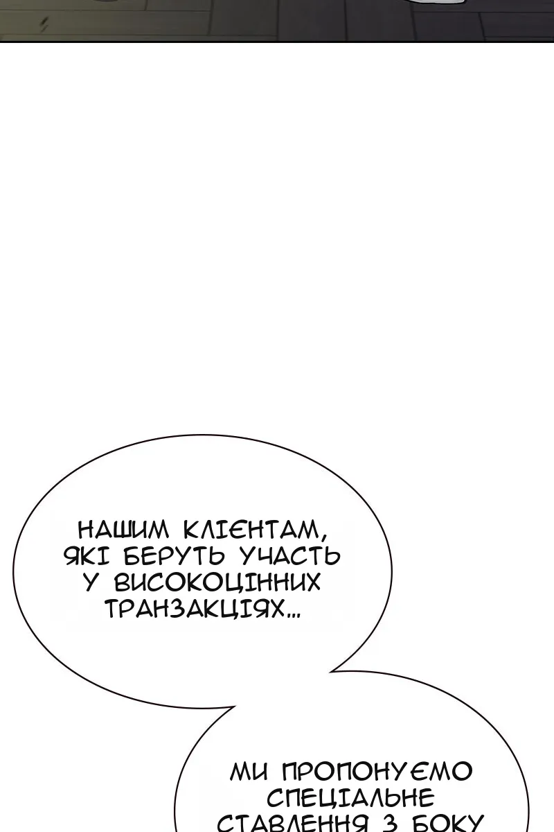 Сторінка 72