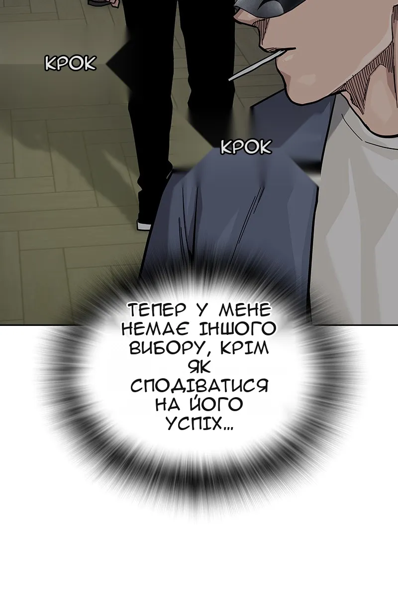 Сторінка 80